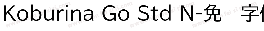 Koburina Go Std N字体转换